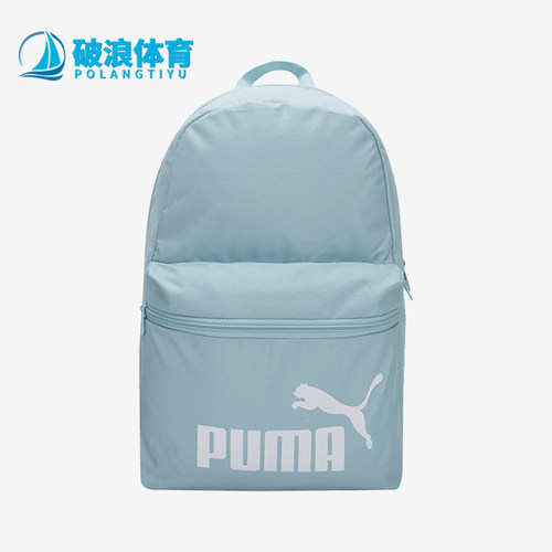 Puma/彪马正品男女双肩包