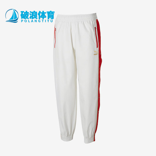 Puma/彪马男女休闲运动长裤