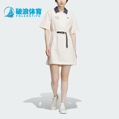 Adidas/阿迪达斯正品 DRESS NAGABA女子舒适运动短袖连衣裙IS0625