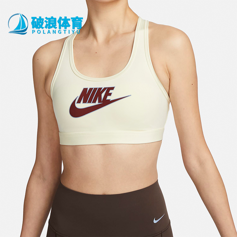 Nike/耐克正品女士运动内衣