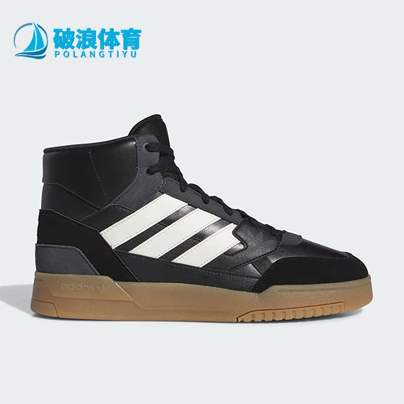 阿迪达斯正品男女篮球板鞋