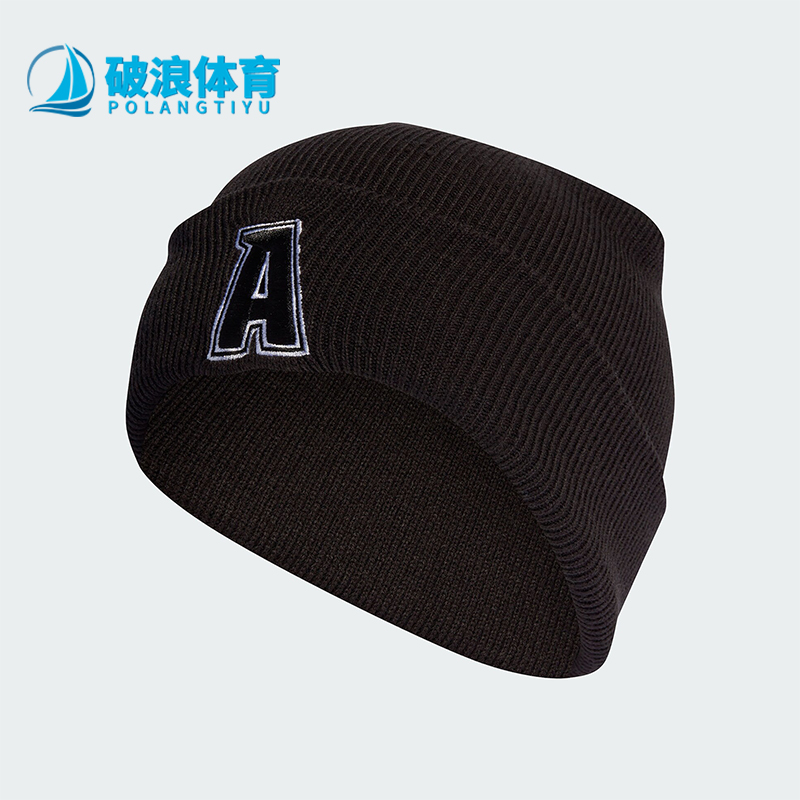 Adidas/阿迪达斯正品BEANIE CUFF VAR男女运动针织帽IB3236