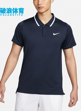 Nike/耐克正品 Dri-FIT 男士网球翻领T恤POLO衫FD5318-451