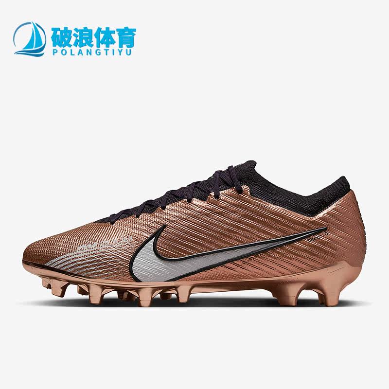 Nike/耐克正品刺客15AIR ZOOM 高端AG耐磨男子足球鞋 DR5935-810