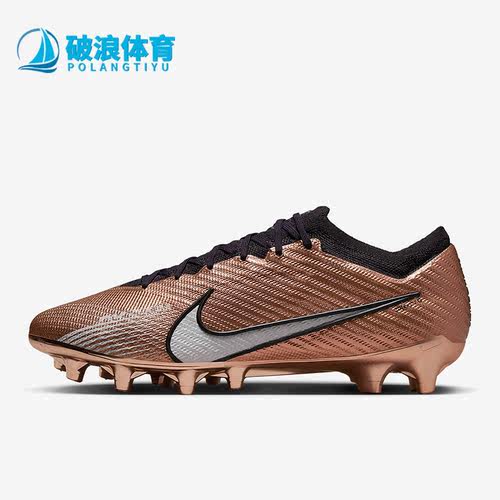 Nike/耐克正品男子足球鞋