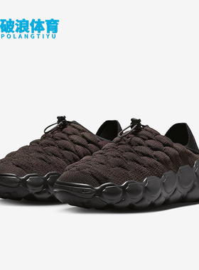 Nike/耐克正品Flyknit Haven 女士轻便运动休闲鞋FD2148-001
