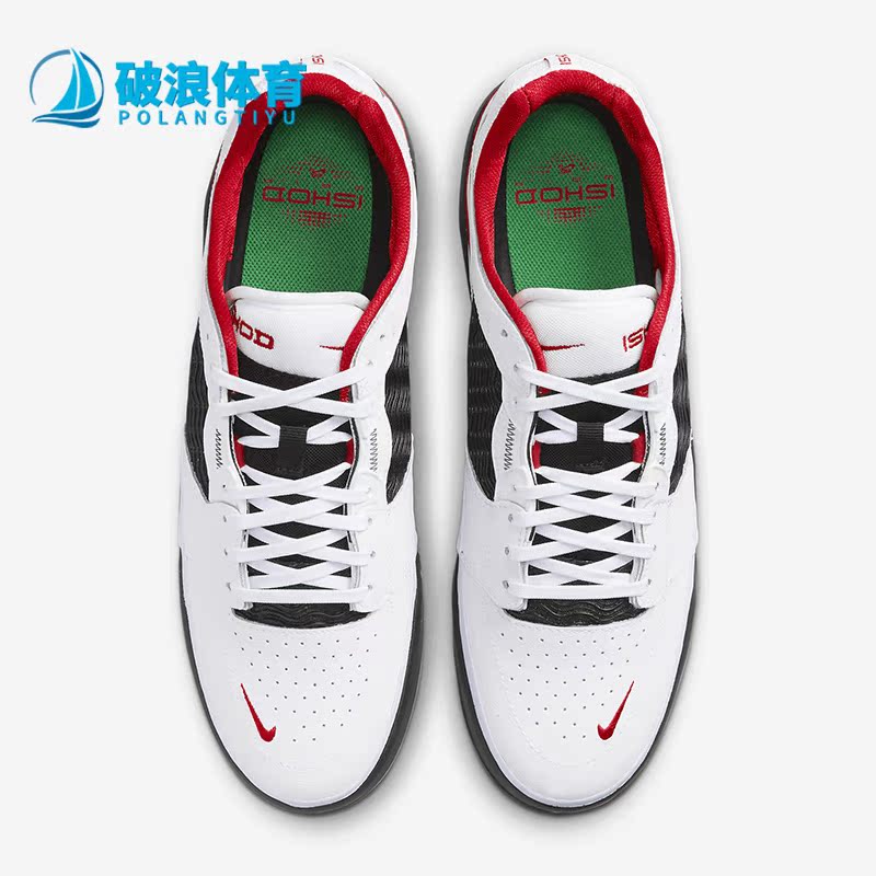 耐克男子舒适鞋运动板鞋