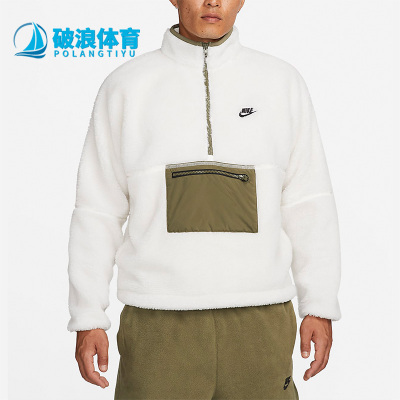 Nike耐克正品男子羊羔毛上衣