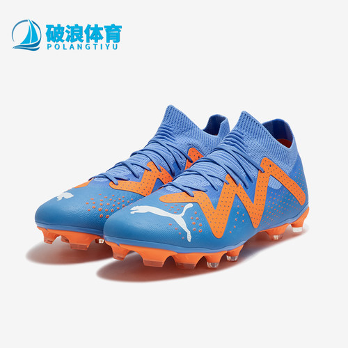 Puma/彪马男子运动足球鞋