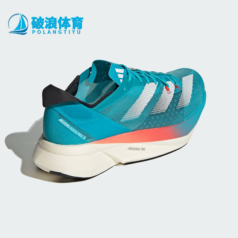 Adidas/阿迪达斯正品ADIZERO ADIOS PRO 3 M男女跑步鞋ID8468