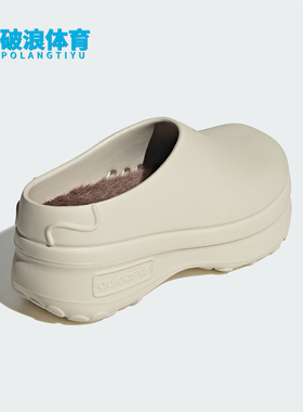 Adidas/阿迪达斯正品冬季新款女士厚底加绒运动拖鞋IH3361