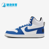 耐克正品 高帮休闲板鞋 COURT Nike BOROUGH MID男士 838938 102