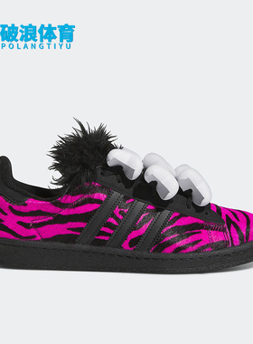 Adidas/阿迪达斯正品JS BONES CAMPUS 80男女休闲鞋HQ4494
