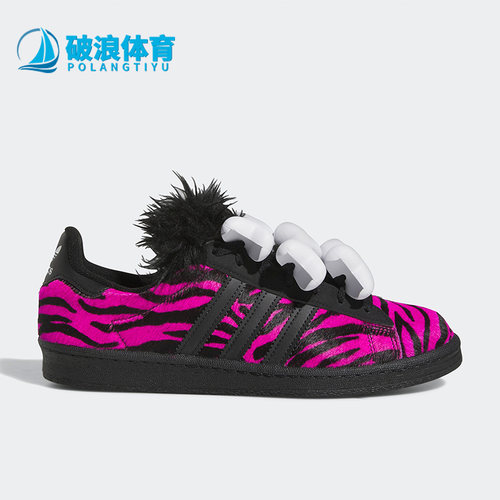 Adidas/阿迪达斯正品JS BONES CAMPUS 80男女休闲鞋HQ4494
