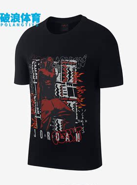 Nike/耐克正品 Jordan xTravisScott 男子运动短袖CK4030-010