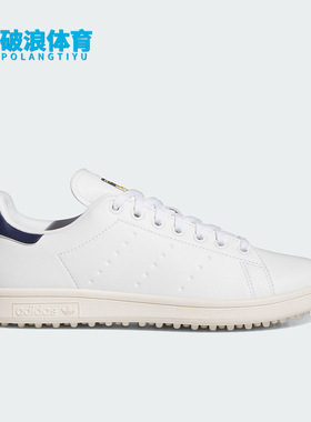 Adidas/阿迪达斯正品三叶草男女防滑耐磨高尔夫球鞋ID4950