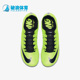 835996 Nike 300 Superfly Elite男子田径跑步鞋 耐克正品 Zoom