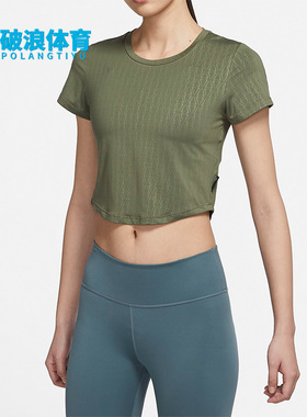 Nike/耐克正品春季新款女子短款运动透气短袖T恤 DM7337-222