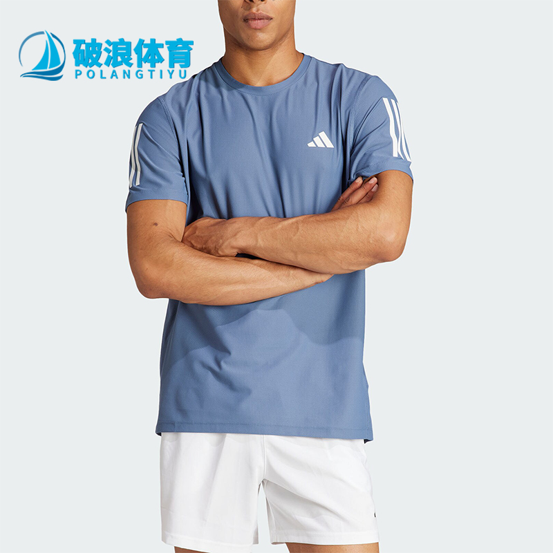 Adidas/阿迪达斯男士跑步短袖