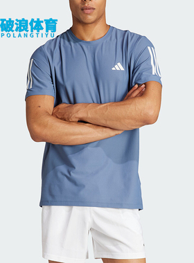 Adidas/阿迪达斯正品OTR B TEE男士跑步运动透气短袖T恤IN1515