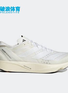 Adidas/阿迪达斯正品ADIZERO TAKUMI SEN 9男子跑步鞋GY2594