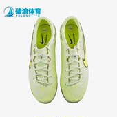 耐克正品 DA1192 LEGEND PRO Nike 抓地钉鞋 男子足球鞋 705