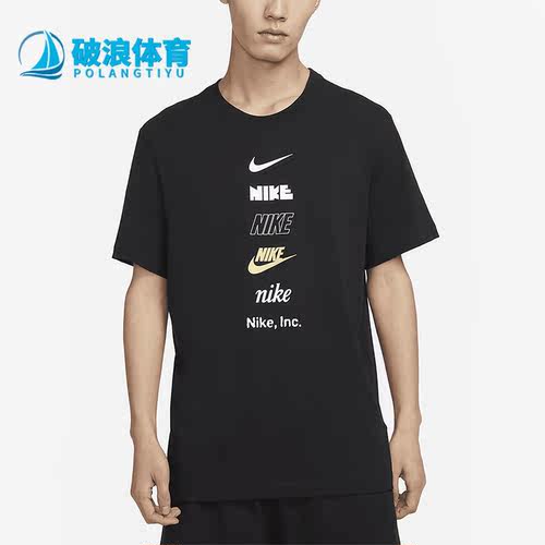 耐克正品男子运动短袖