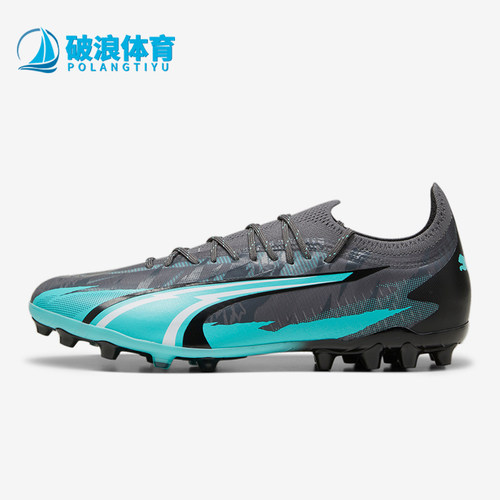 Puma/彪马男士短钉足球鞋