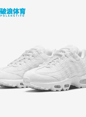Nike/耐克正品AIR MAX 95 女子经典气垫复古运动跑步鞋DH8015-100