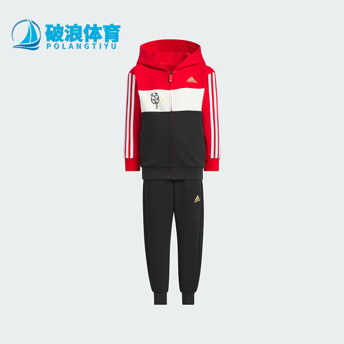 Adidas/阿迪达斯儿童连帽套装