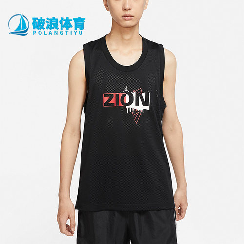 Nike/耐克正品新款Air Jordan男子运动健身透气无袖T恤DX6583-010