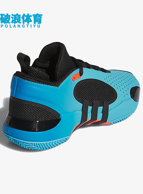 Adidas/阿迪达斯正品D.O.N. ISSUE 5男女同款篮球鞋IE8325