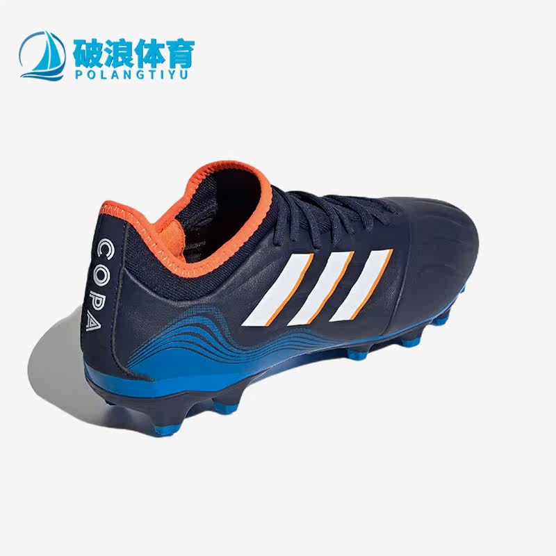 Adidas/阿迪达斯正品Copa Sense.3 MG男女运动足球鞋GW4966