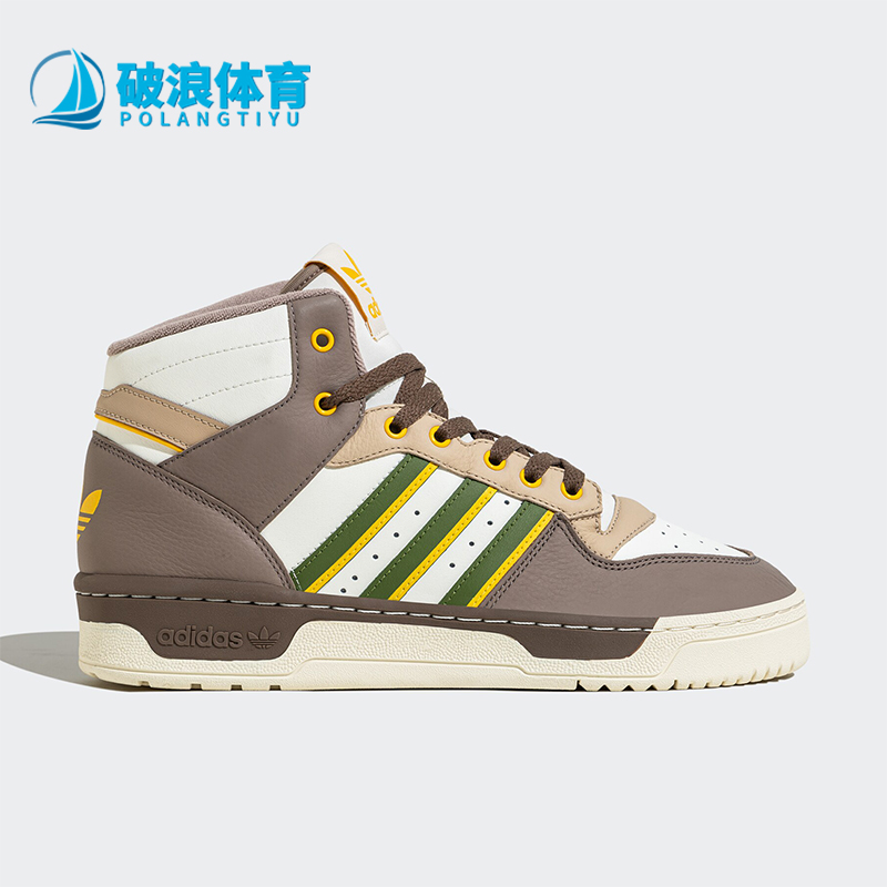 阿迪达斯正品男女板鞋