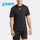 T男子运动健身短袖 Adidas IB7901 BASE LOGO 阿迪达斯正品