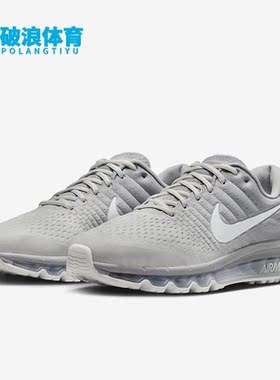 Nike/耐克正品AIR MAX全掌气垫男子缓震运动跑步鞋849559-005