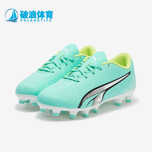 Puma/彪马大童运动足球鞋