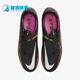 耐克正品 MG男女运动足球鞋 PHANTOM Nike GT2 DR5961 810