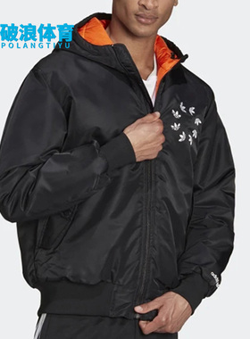Adidas/阿迪达斯正品三叶草男子运动保暖夹克外套H13560