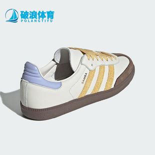 W女士经典 阿迪达斯正品 运动鞋 IE0875 三叶草SAMBA Adidas