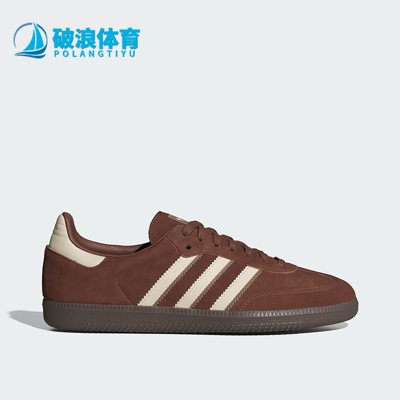 Adidas/阿迪达斯男女休闲板鞋