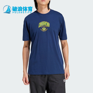 圆领短袖 Adidas IS0184 TEE男士 阿迪达斯正品 三叶草VRCT
