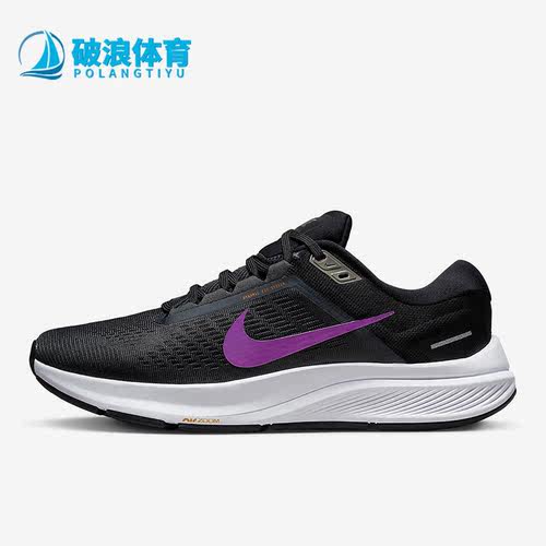 Nike/耐克正品Air Zoom Structure 24男子跑步鞋DA8535-007