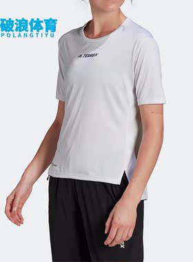 Adidas/阿迪达斯正品TERREX 夏季女子户外运动休闲短袖T恤H53387
