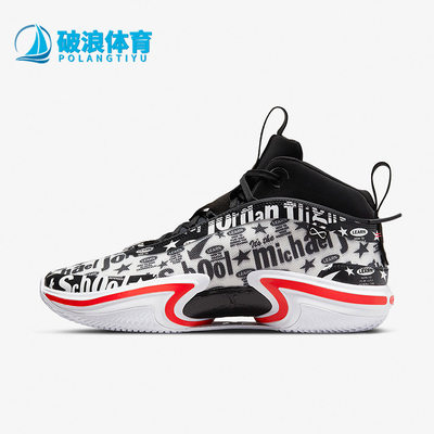 Nike/耐克男士满印训练篮球鞋
