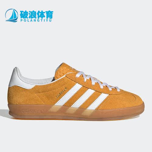 阿迪达斯三叶草男女运动板鞋
