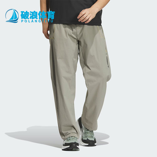 男士 Adidas 阿迪达斯正品 国家地理联名款 IS9527 户外宽松运动长裤