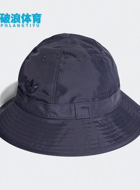 Adidas/阿迪达斯正品三叶草春季男女时尚运动休闲帽渔夫帽HD9729