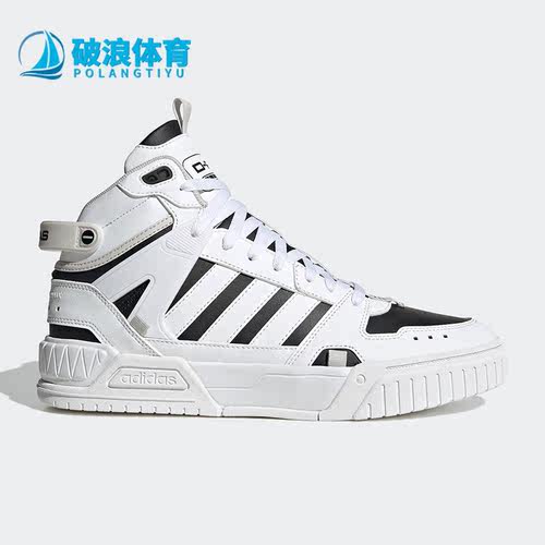 阿迪达斯正品男女通用休闲鞋
