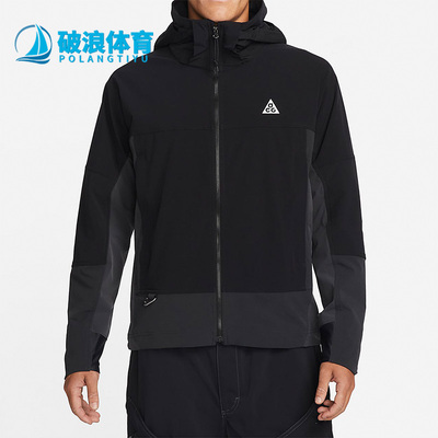 Nike/耐克正品男子夹克